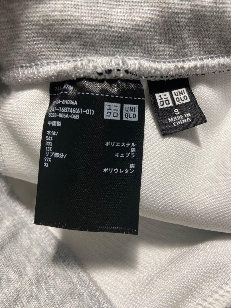 Uniqlo Gray Jogger Pants/Sweatpants (Category: Other Bottoms) located in Pasig City. Submitted by lex.preloved (Listing ID 1097745492, Image 2). Description: Never worn but washed 10/10 Condition Fits up to 28in waist.