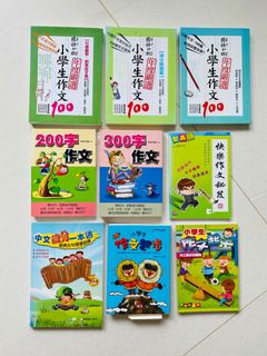 （分類：）位於 。 由 Perfect_Piglet 提交（商品編號 1099758963，圖片 1）。簡介： 。