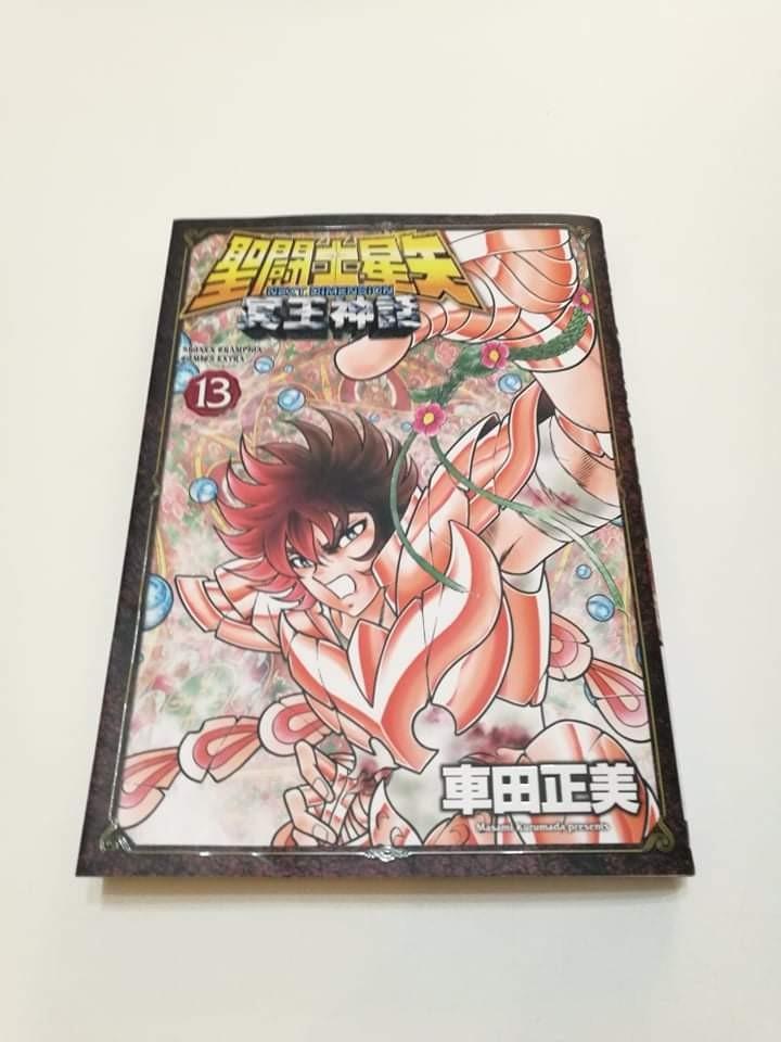 聖鬥士星矢冥王神話第13期車田正美next Dimension 興趣及遊戲 書本 文具 漫畫on Carousell