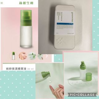 （分類：）位於 。 由 cece2020 提交（商品編號 1099899690，圖片 1）。簡介： 。