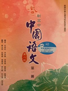 （分類：）位於 。 由 2handsbook 提交（商品編號 1099895907，圖片 1）。簡介： 。