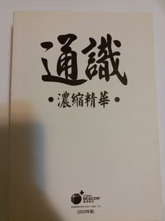 （分類：）位於 。 由 minions03 提交（商品編號 1099914648，圖片 1）。簡介： 。