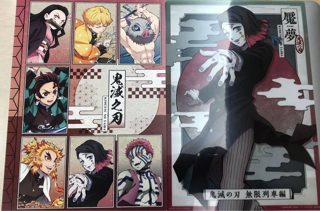 鬼滅之刃a5 膠卡透明poster 魘夢 玩具 遊戲類 其他 Carousell 鬼滅之刃a5 膠卡透明poster 魘夢 玩具 遊戲類 其他 Carousell