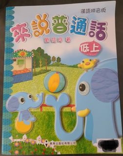 （分類：）位於 。 由 mrsthankz 提交（商品編號 1099740886，圖片 1）。簡介： 。