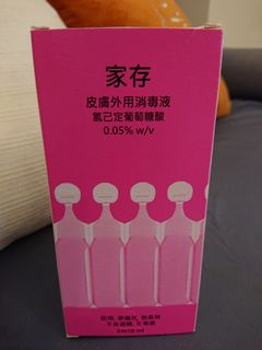 （分類：）位於 。 由 lee20172026 提交（商品編號 1099916803，圖片 1）。簡介： 。
