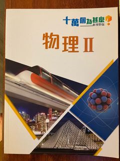 （分類：）位於 。 由 helloelmo 提交（商品編號 1099889524，圖片 1）。簡介： 。