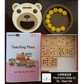 （分類：）位於 。 由 dizzycassie 提交（商品編號 1099887373，圖片 1）。簡介： 。