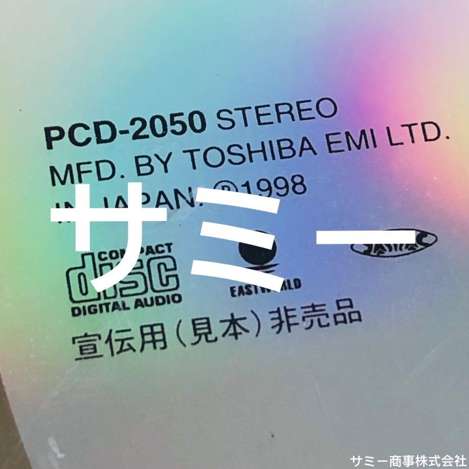 宇多田ヒカル 非売品 CD プロモ盤 Automatic 販促品 店頭試聴用 - CD