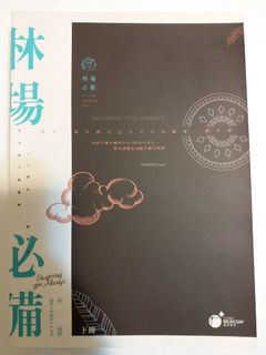 （分類：）位於 。 由 minions03 提交（商品編號 1099910735，圖片 1）。簡介： 。