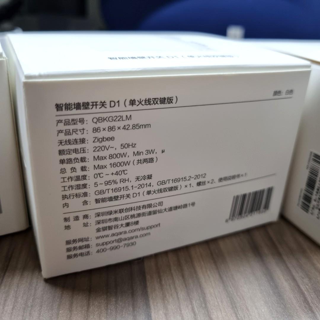 Aqara D1 Wall Switch No Neutral (Single/Double/Triple Rocker), TV