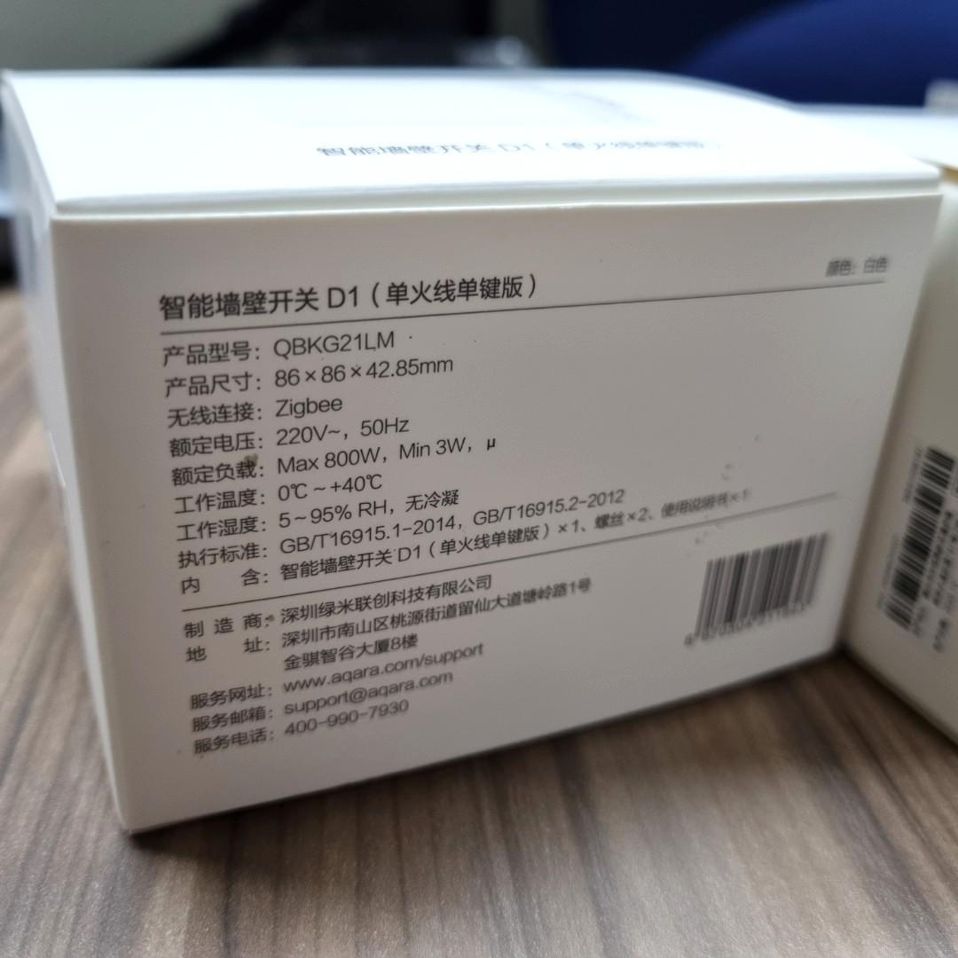 Aqara D1 Wall Switch No Neutral (Single/Double/Triple Rocker), TV