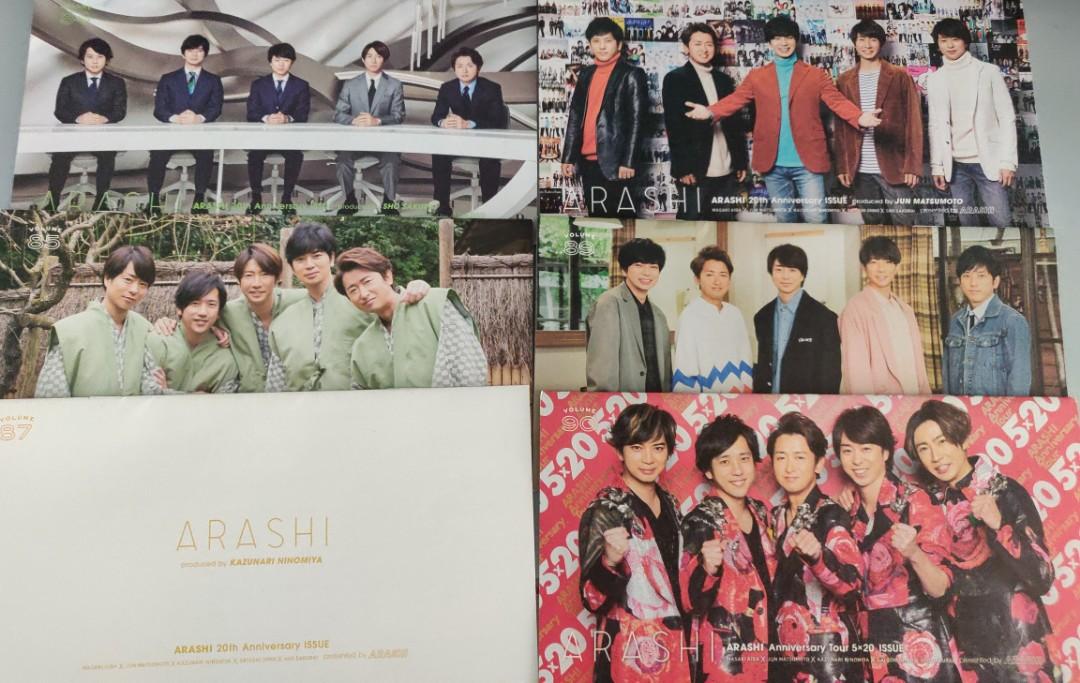 Arashi Anniversary Tour Issue 会報 嵐 ５ 翌日発送可能 Tour