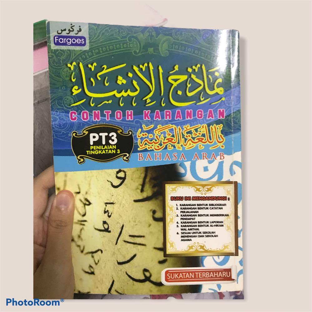 Bahasa Arab Books Stationery Books On Carousell