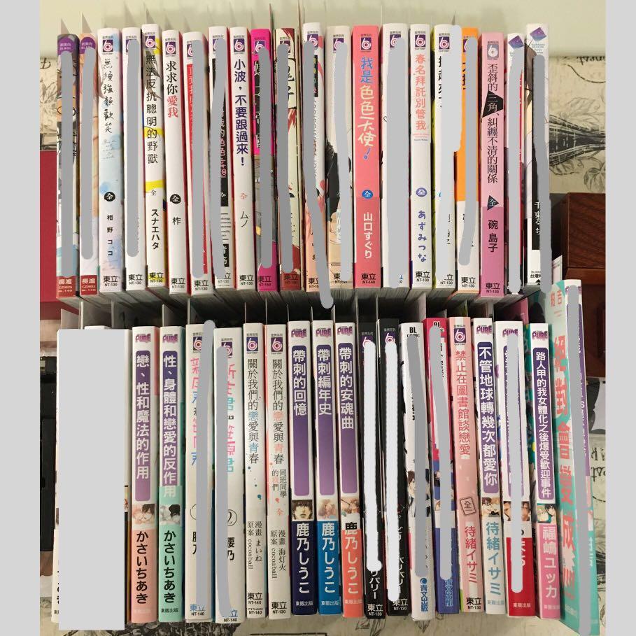 Bl漫畫 特典 如有 ビリー バリバリー 鹿乃しうこ Cocoaball まいね 海灯火 腰乃 かさいちあき カモバーガー 相野可可 相野ココ 三池ろむこ スナエハタ 柞 末原さかえ 背筋 ムノ Bl漫畫 特典 如有 ビリー バリバリー 鹿乃しうこ Cocoaball まいね 海灯火 腰乃 かさいちあき カモバーガー 相野可可 相野ココ 三池ろむこ スナエハタ 柞 末原さかえ 背筋 ムノ