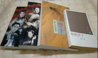 （分類：）位於 。 由 pocky.rocky 提交（商品編號 1099786995，圖片 1）。簡介： 。