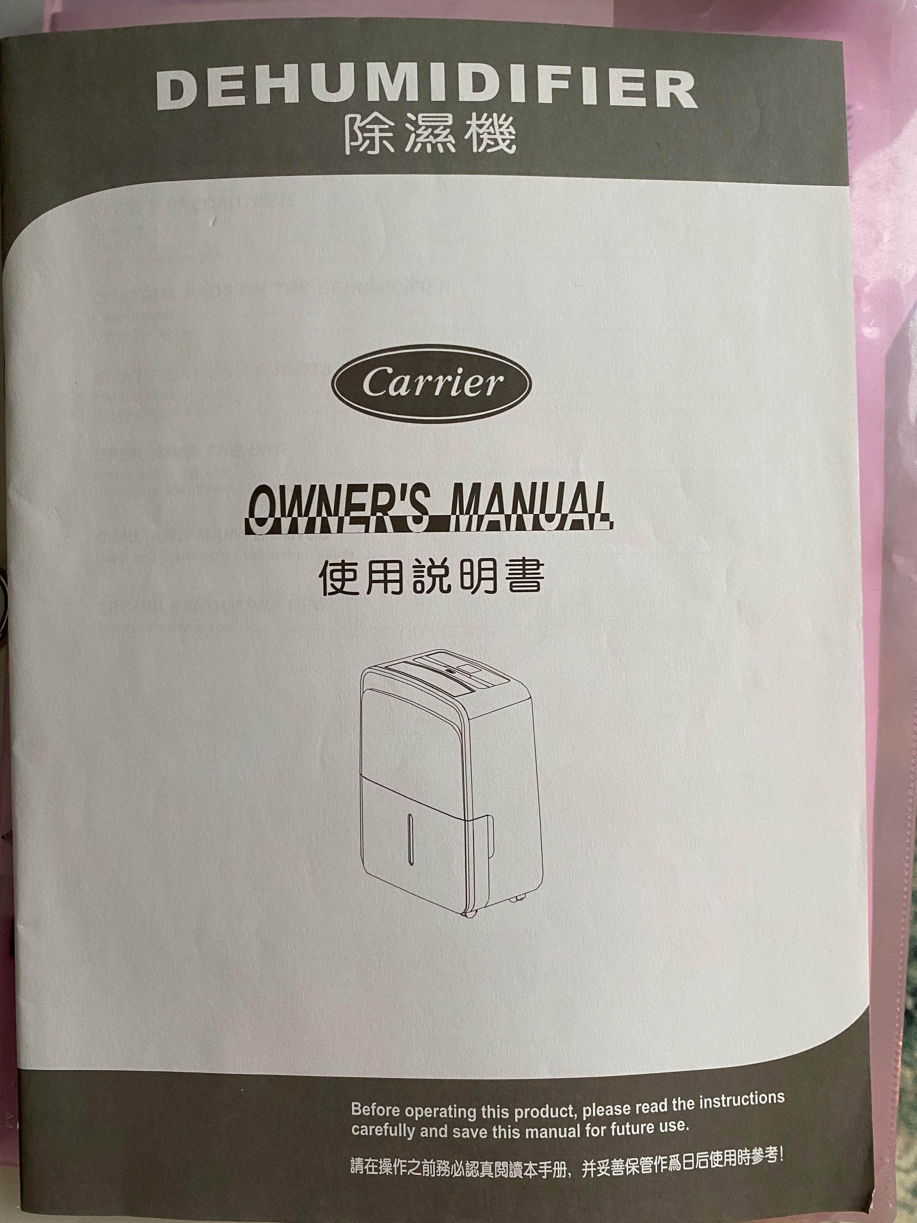 Carrier Dehumidifier, TV & Home Appliances, Air Conditioners & Heating