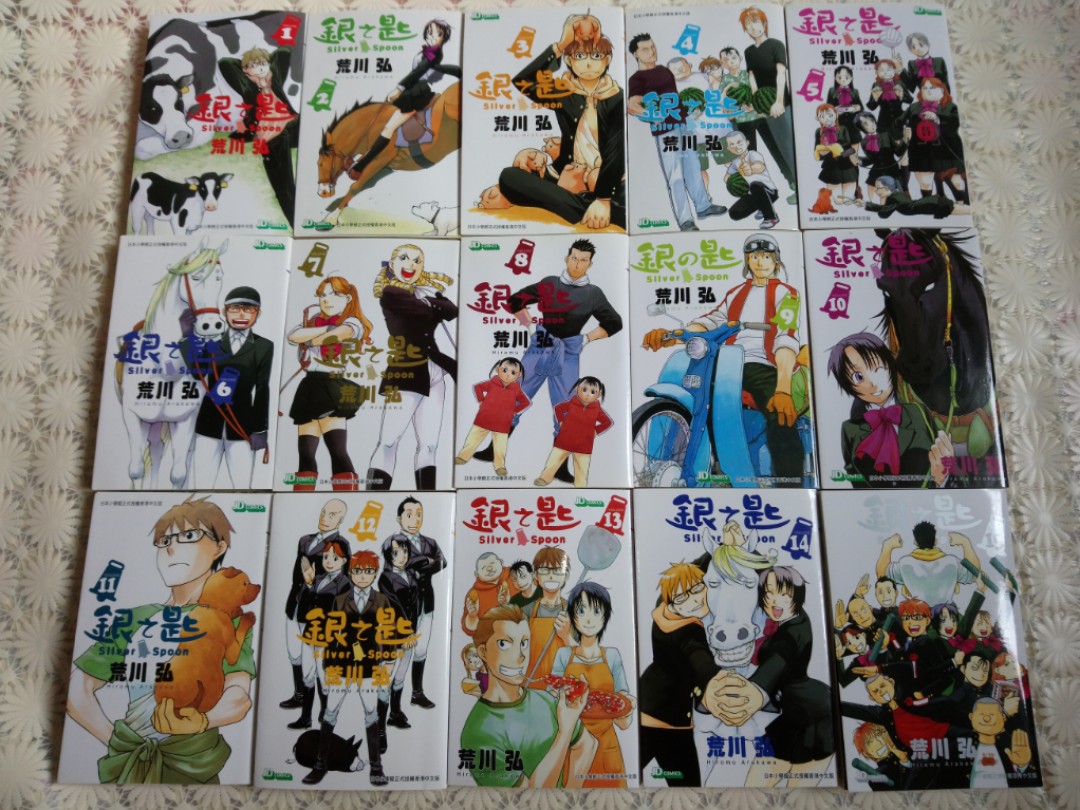 銀之匙silver Spoon 全1 15期荒川弘中文版漫畫農業高中生活少年漫畫自用書 興趣及遊戲 書本 文具 漫畫 Carousell 銀之匙silver Spoon 全1 15期荒川弘中文版漫畫農業高中生活少年漫畫自用書 興趣及遊戲 書本 文具 漫畫 Carousell