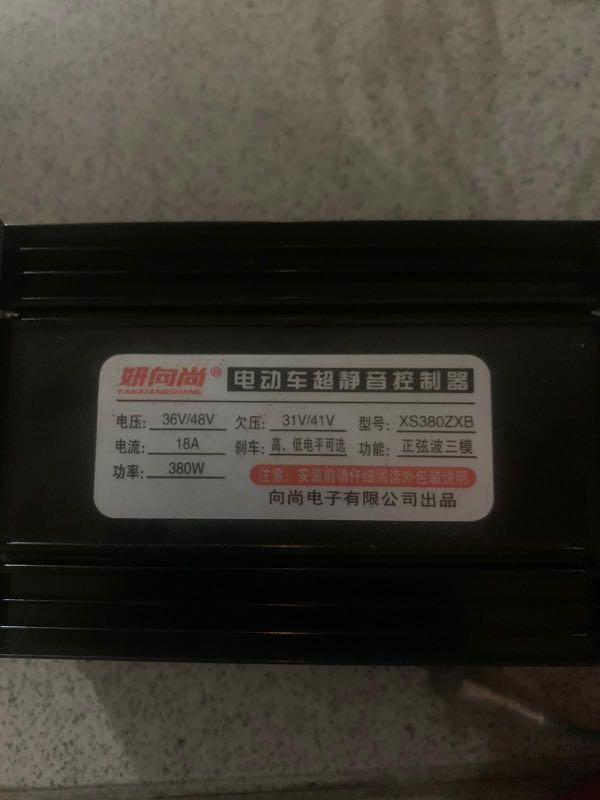 Controller 18a (Category: E-Scooters & E-Bikes) located in Singapore. Submitted by Rayyansyarif90 (Listing ID 1099889876, Image 4). Description: Selling used controller 18a Use for 1 month .