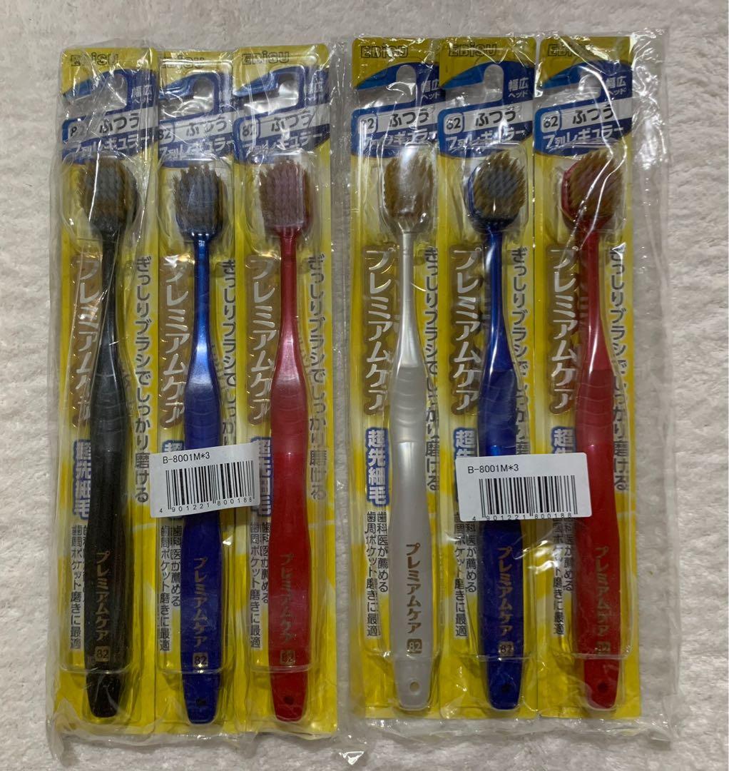 Ebisu toothbrush from Japan (Category: Oral Care) located in Angono. Submitted by ibaibastore (Listing ID 1099804439, Image 2). Description: Ebisu toothbrush from Japan. Regular, hard and soft to choose from..