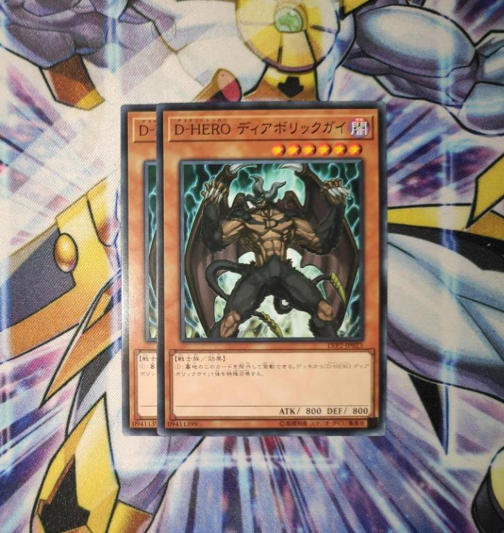 Get Both For 5 5 Destiny Hero Malicious Yugioh Hobbies Toys Toys Games On Carousell