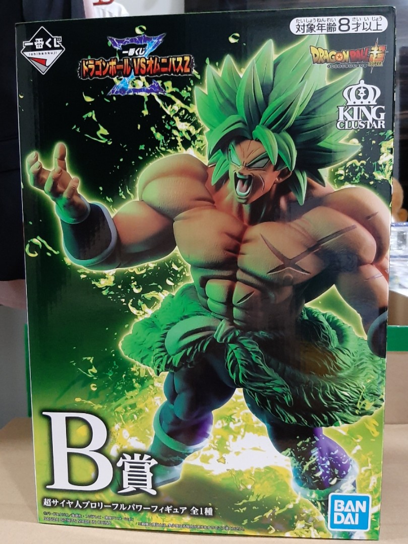 Ichiban Kuji Dragon Ball Vs Omnibus Prize King Clustar Super Saiyan Broley Full* Ichiban Kuji Dragon Ball Vs Omnibus Prize King Clustar Super Saiyan Broley Full*