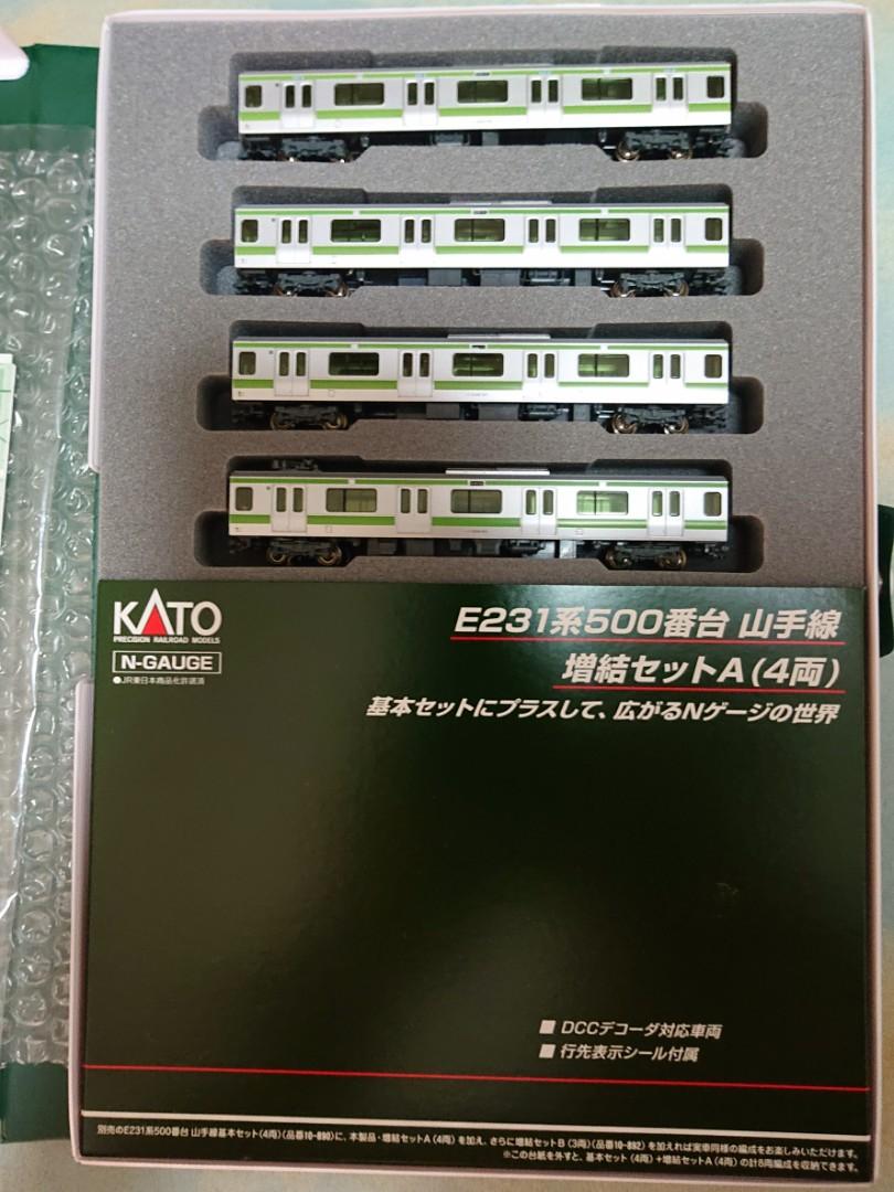 KATO E231系500番山手線共11両, 興趣及遊戲, 手作＆自家設計, 其他