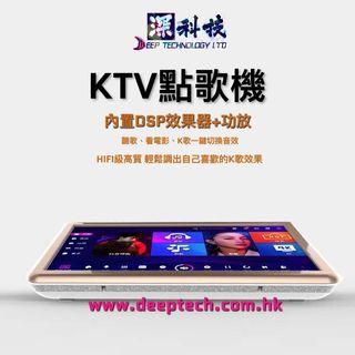 KTV karaoke點歌機 精選套裝 內置4萬首歌任你點 50萬首海量歌曲免費下載