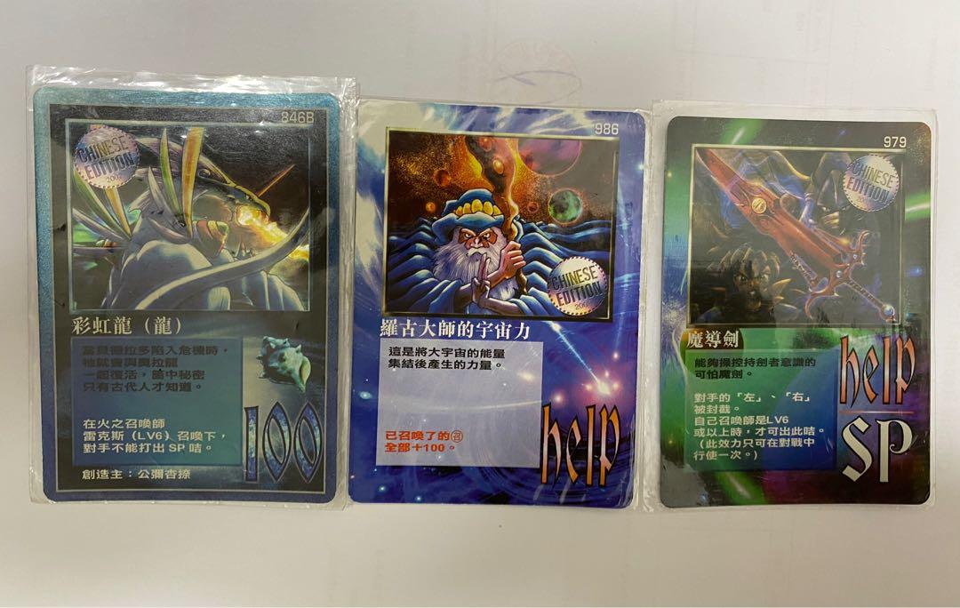 MOZ召喚王珍貴限量版（價高者得）, 興趣及遊戲, 玩具& 遊戲類- Carousell