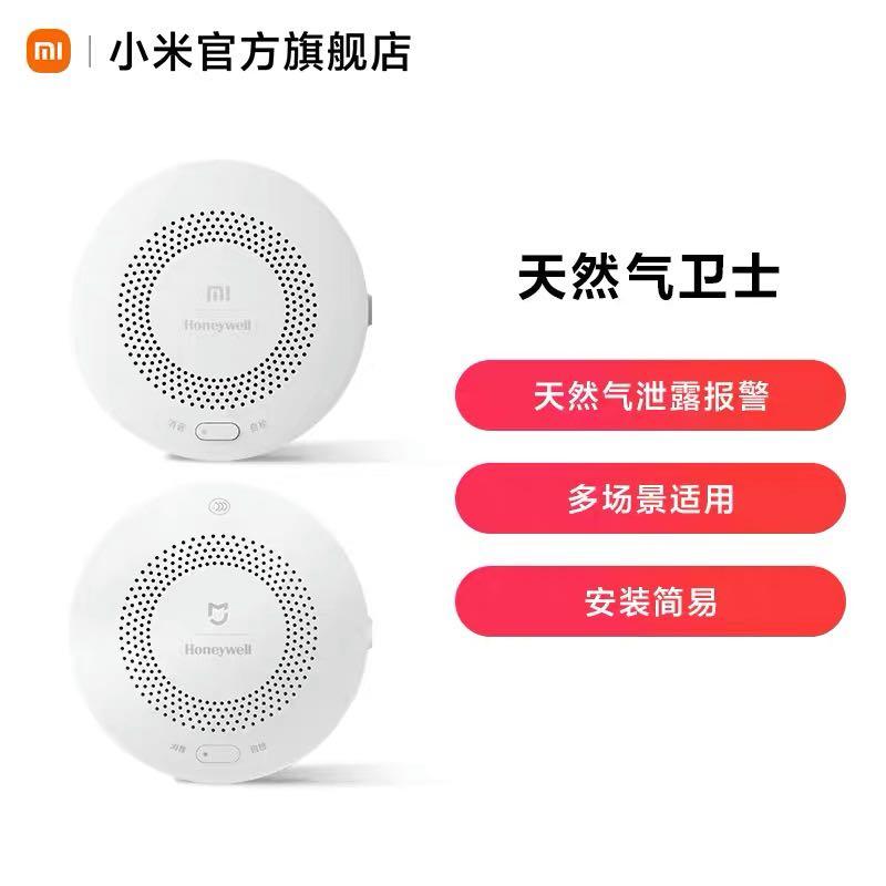 Xiaomi Natural Gas Detector Electronics Others On Carousell