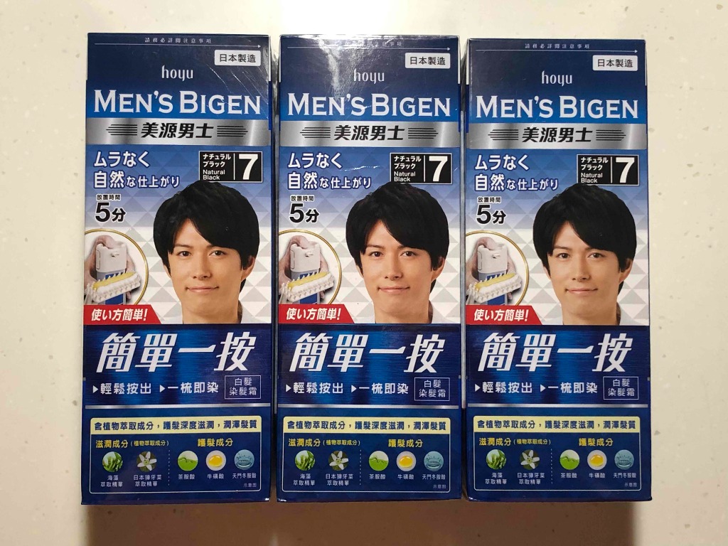 New Hoyu Men Bigen Hair Dye 7 Natural Black X 3 Boxes Beauty Personal Care Hair On Carousell