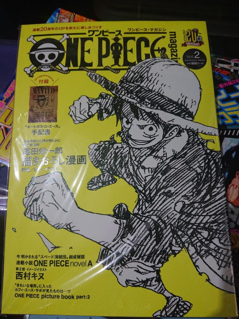 one-piece-20th-anniversary-magazine-vol-2-hobbies-toys-books