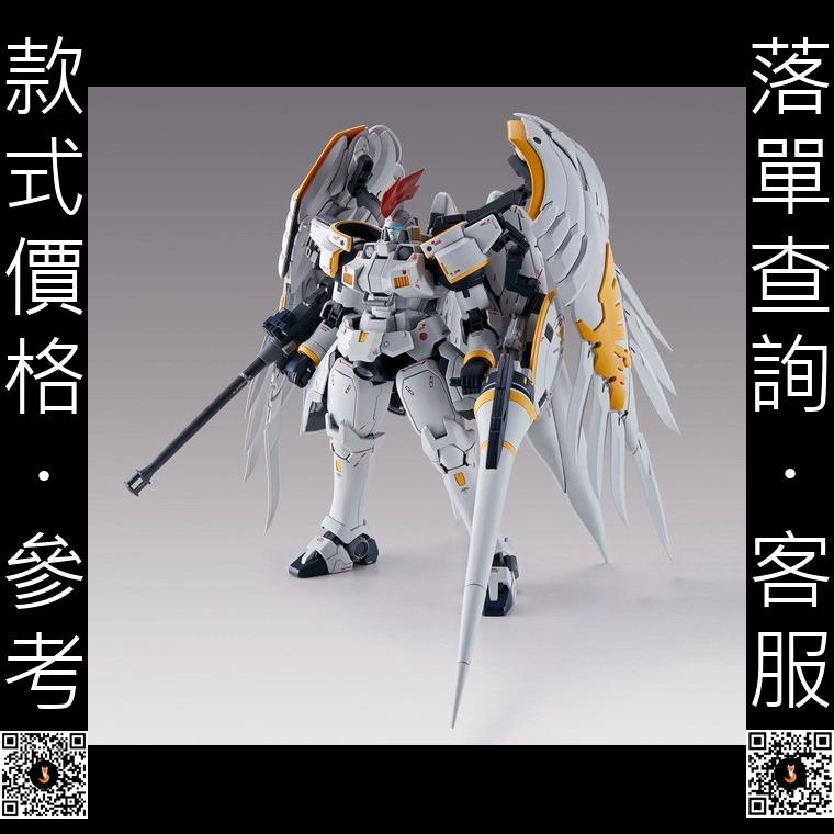 預訂中 比例模型 Oz 00ms 多魯基斯f Tallgeese Flugel Bandai Spirits Mg 興趣及遊戲 玩具 遊戲類 Carousell