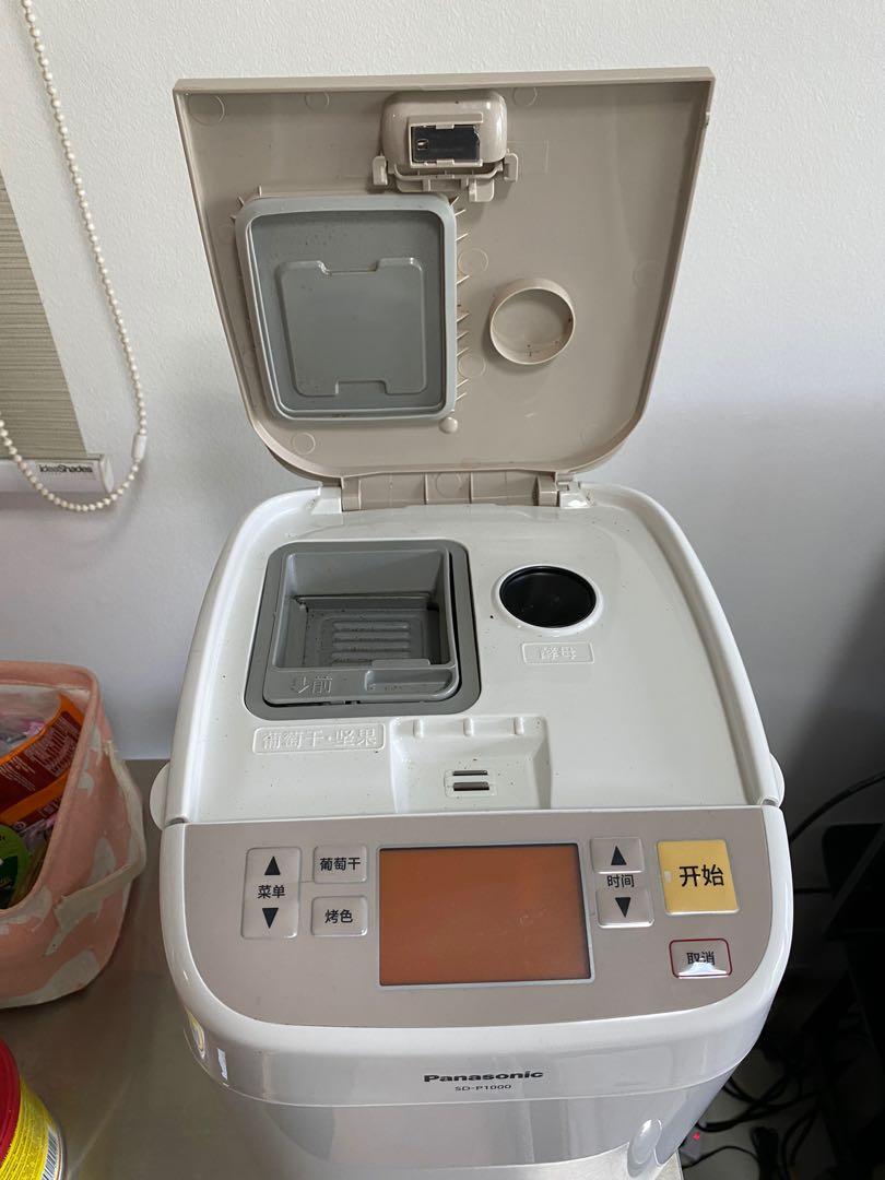 Panasonic Bread machine SDP1000, TV & Home Appliances, Kitchen