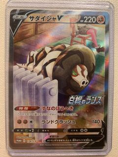 (Category: ) located in . Submitted by super.maggie (Listing ID 1099756869, Image 1). Description: .