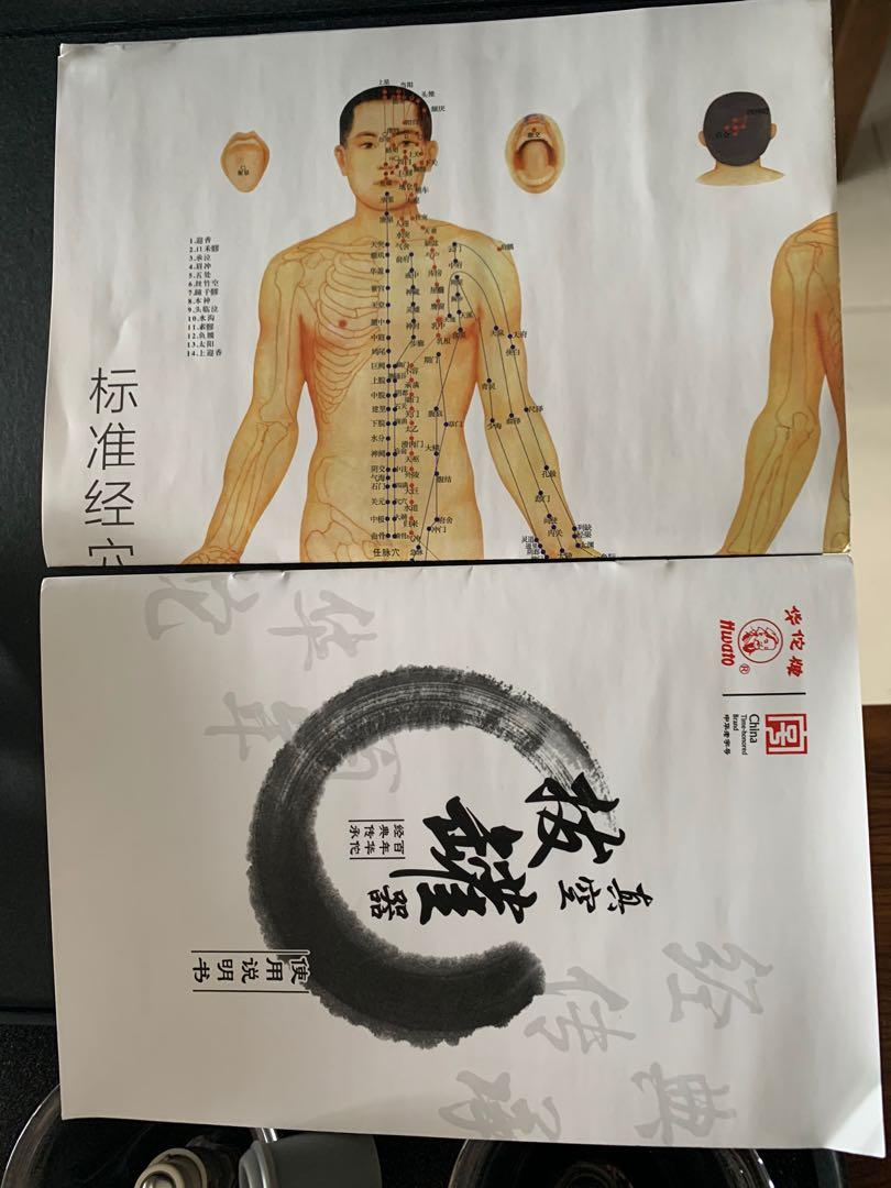 TCM Ba Guan cupping set, Health & Nutrition, Medical Supplies & Tools