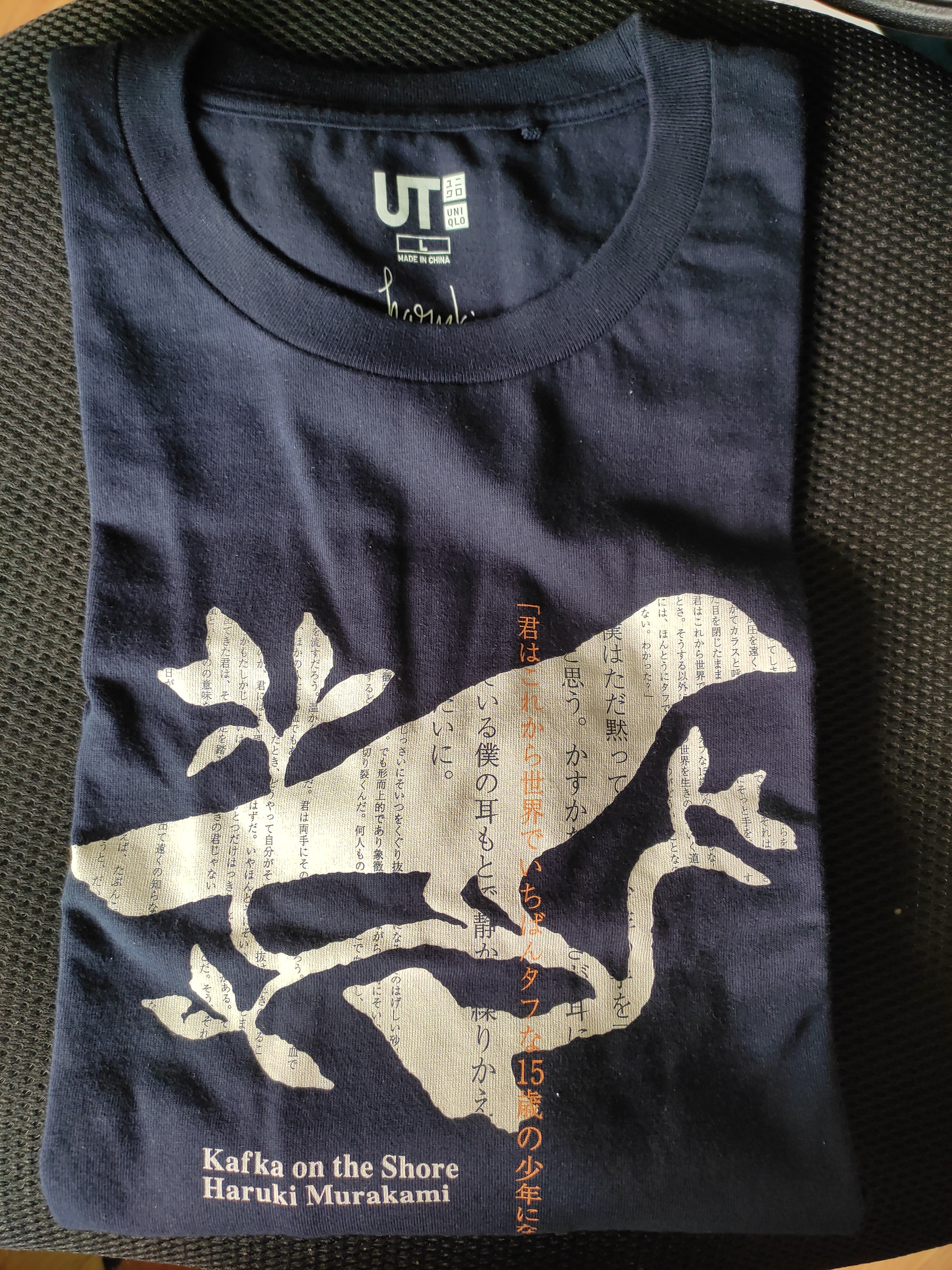 Uniqlo Haruki Murakami tshirt for sale Mens Fashion Tops  Sets Tshirts   Polo Shirts on Carousell