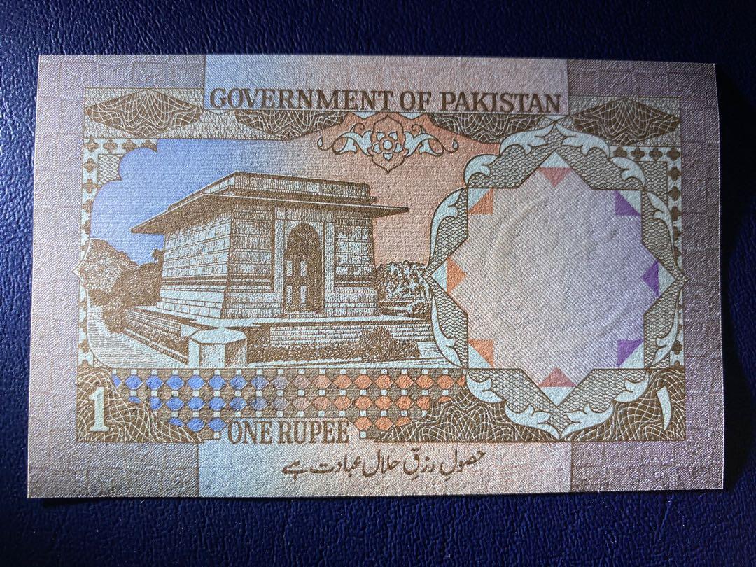 Vintage ~ Pakistan 1 Rupee 1983 (UNC) 巴基斯坦 1卢比 small size banknote, Hobbies  & Toys, Collectibles & Memorabilia, Currency on Carousell