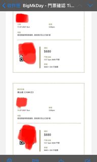 （分類：）位於 。 由 lml.chris 提交（商品編號 1099942029，圖片 1）。簡介： 。