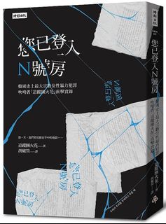 （分類：）位於 。 由 roadsidestandhk 提交（商品編號 1099997360，圖片 1）。簡介： 。
