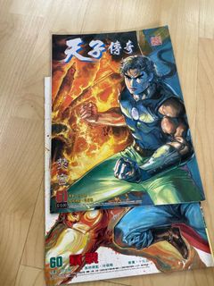 （分類：）位於 。 由 vioncpl 提交（商品編號 1099961631，圖片 1）。簡介： 。