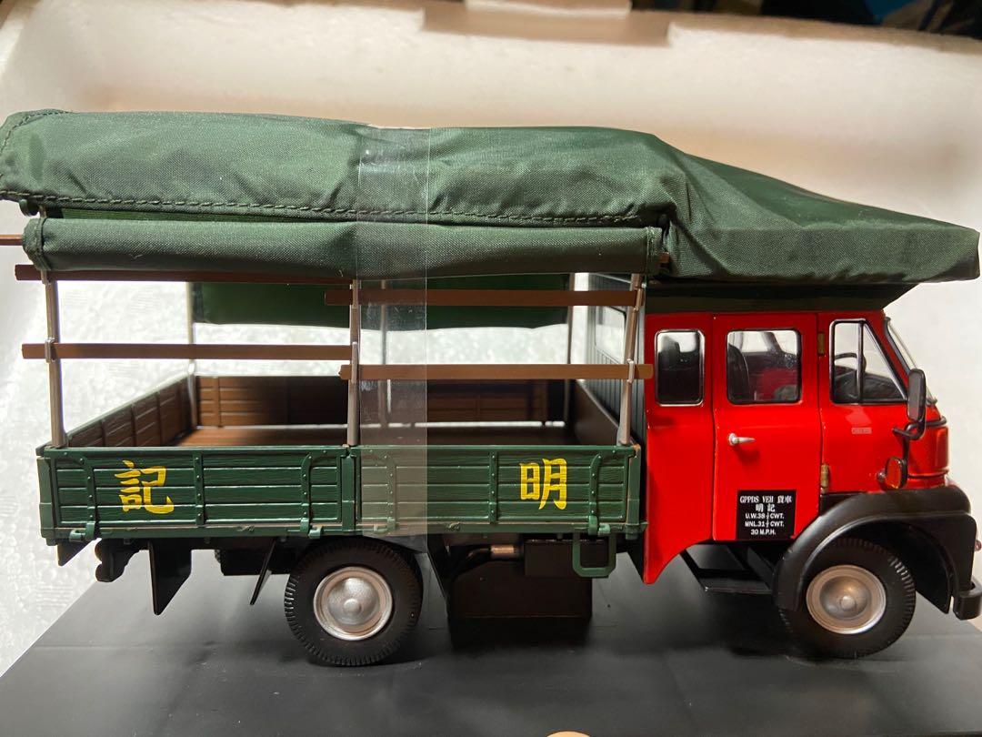 香港60年代車款leyland Pickup Fg Lorry Truck 1 24 1 25 貨車模型best Choose 利蘭獅子頭貨車lr 明記cm1607 Cm 1607 興趣及遊戲 玩具 遊戲類 Carousell