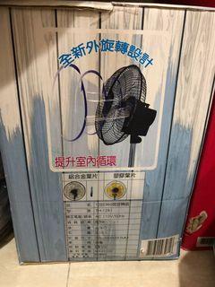 電風扇全新小台的