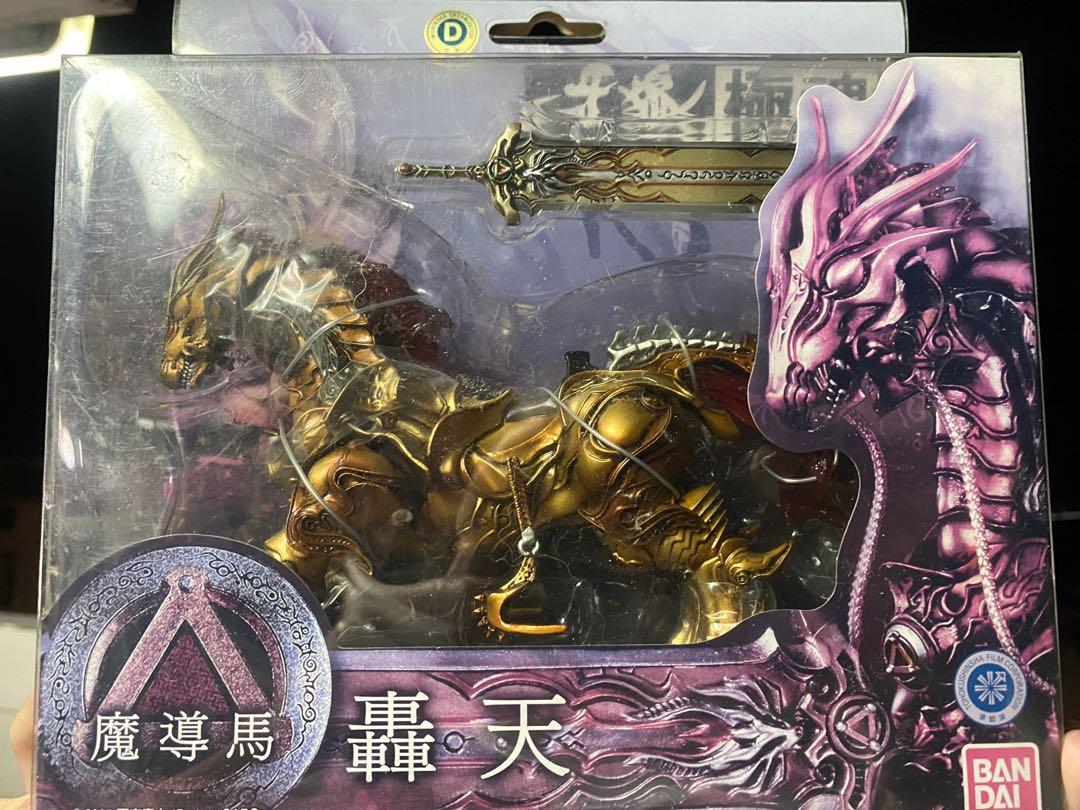 牙狼 未開過 魔導馬轟天 全新100 興趣及遊戲 玩具 遊戲類 Carousell