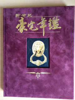 （分類：）位於 。 由 yycksc 提交（商品編號 1100136104，圖片 1）。簡介： 。