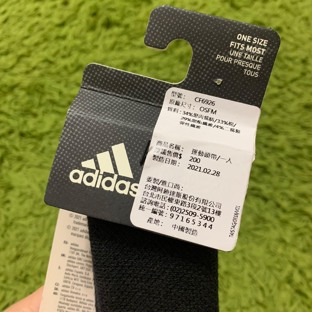 Adidas TENNIS HEADBAND CF6926 200