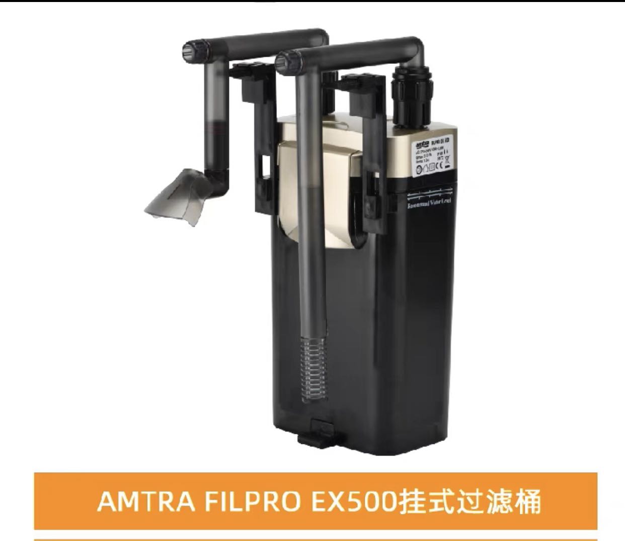 魚缸 AMTRA過濾器 掛濾 filter, 其他, 其他 - Carousell