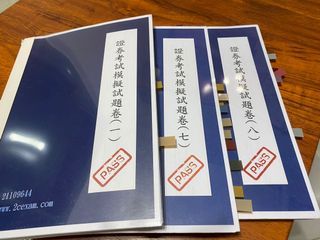 （分類：）位於 。 由 canew 提交（商品編號 1100132126，圖片 1）。簡介： 。