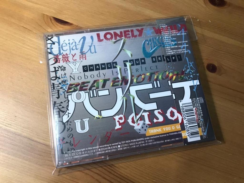 布袋寅泰hotei Greatest Hits 1990 1999 Japan Version Music Media Cd S Dvd S Other Media On Carousell