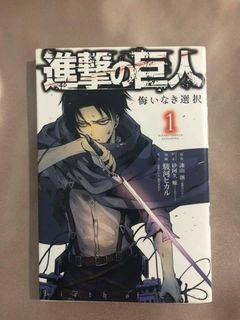 Jujutsu Kaisen Anime Official Start Guide Collector S Edition Comics Hobbies Toys Books Magazines Comics Manga On Carousell Jujutsu Kaisen Anime Official Start Guide Collector S Edition Comics Hobbies Toys Books Magazines Comics Manga On Carousell