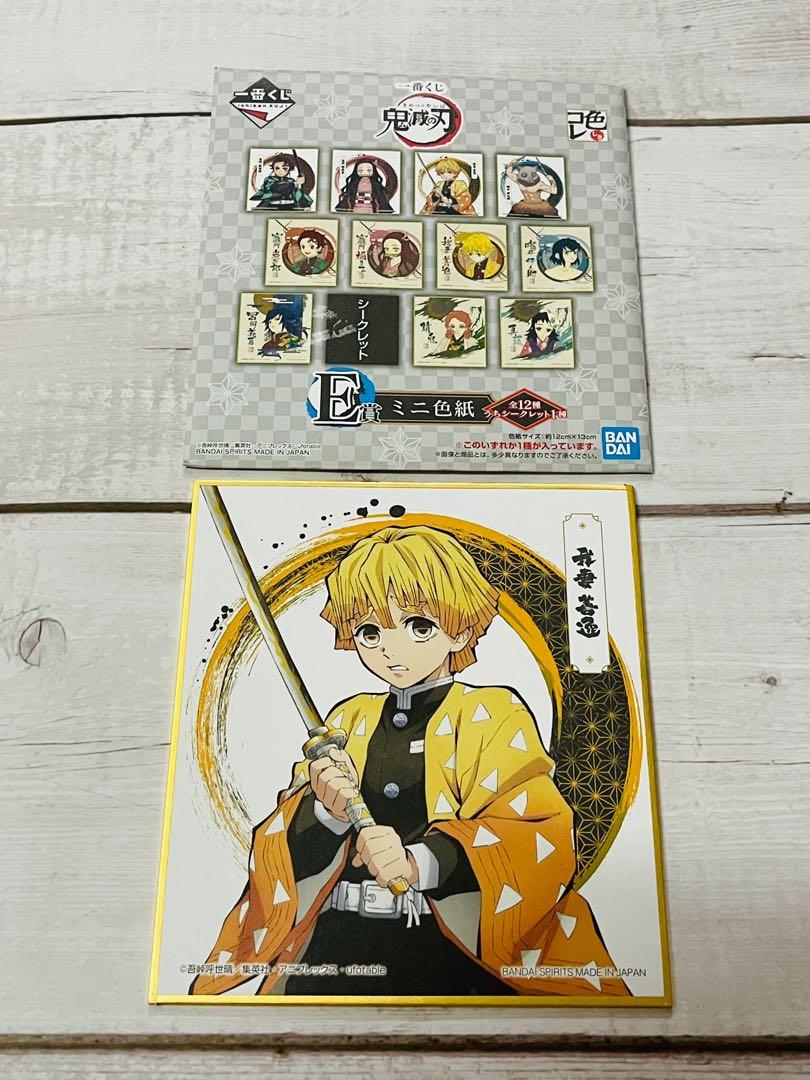 Zenitsu Agatsuma Demon Slayer Onigiri Molder, Hobbies & Toys, Toys & Games  on Carousell